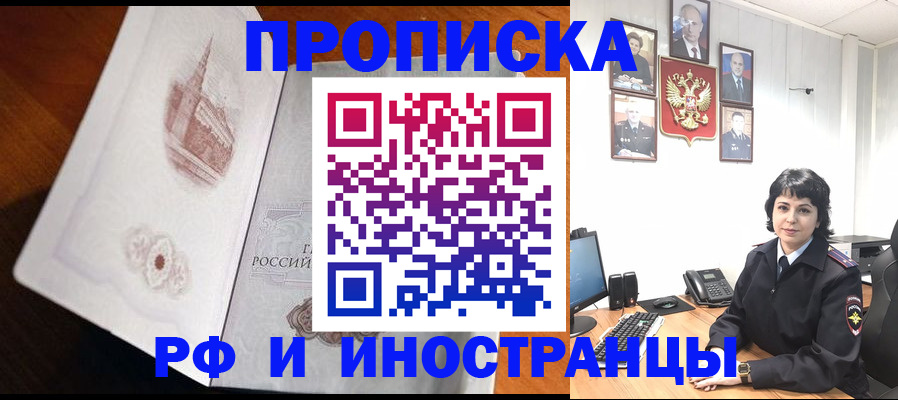 временная регистрация госуслуги в Учалы